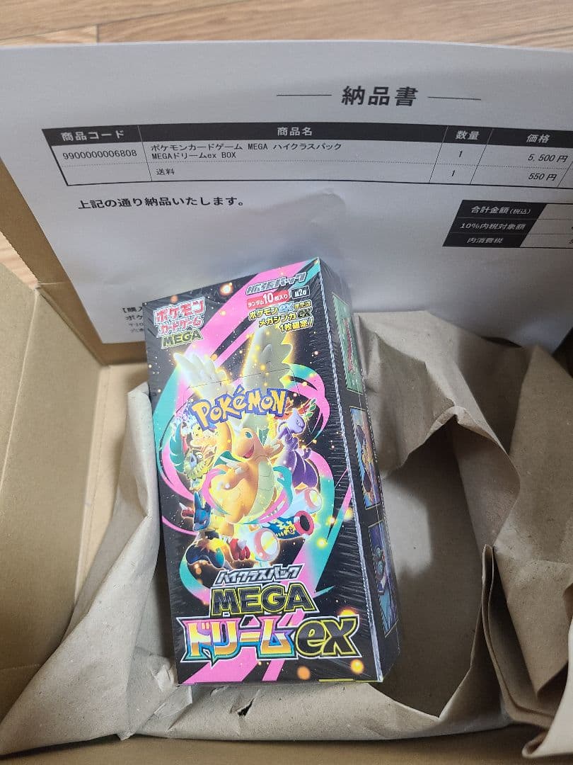 ポケモンカード メガドリームex 未開封　 シュリンク付きポケモンセンター当選