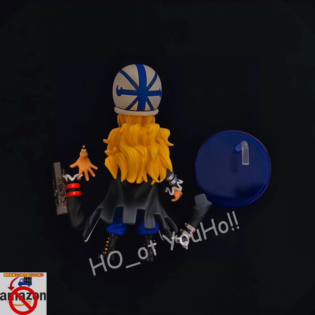 ワンピース フィギュア スリラーバーク編 アブサロム