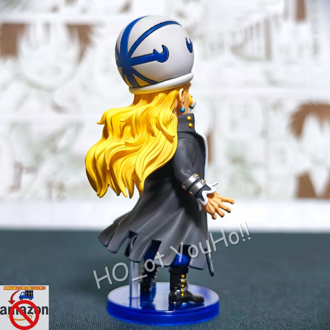 ワンピース フィギュア スリラーバーク編 アブサロム