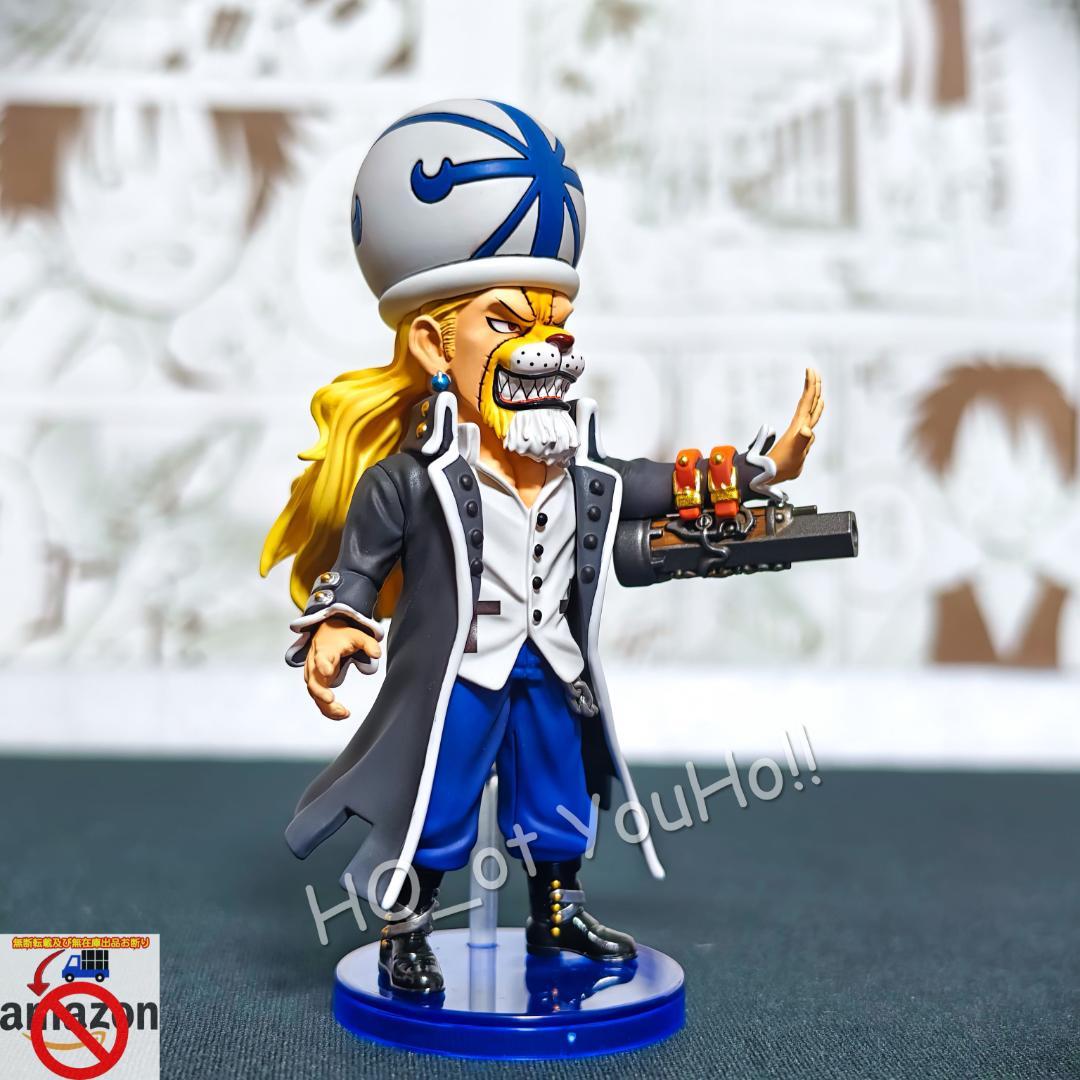 ワンピース フィギュア スリラーバーク編 アブサロム