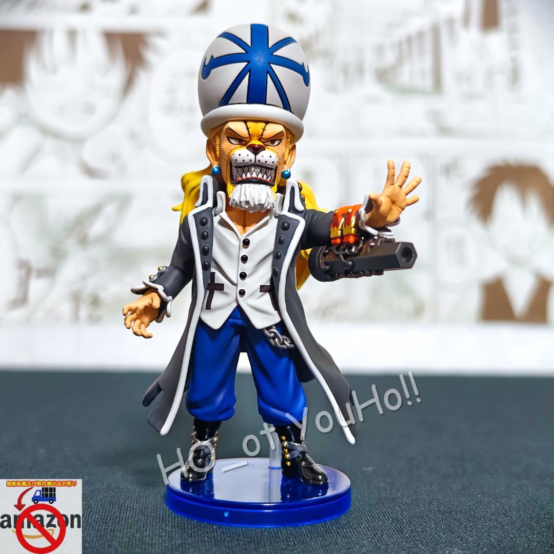 ワンピース フィギュア スリラーバーク編 アブサロム