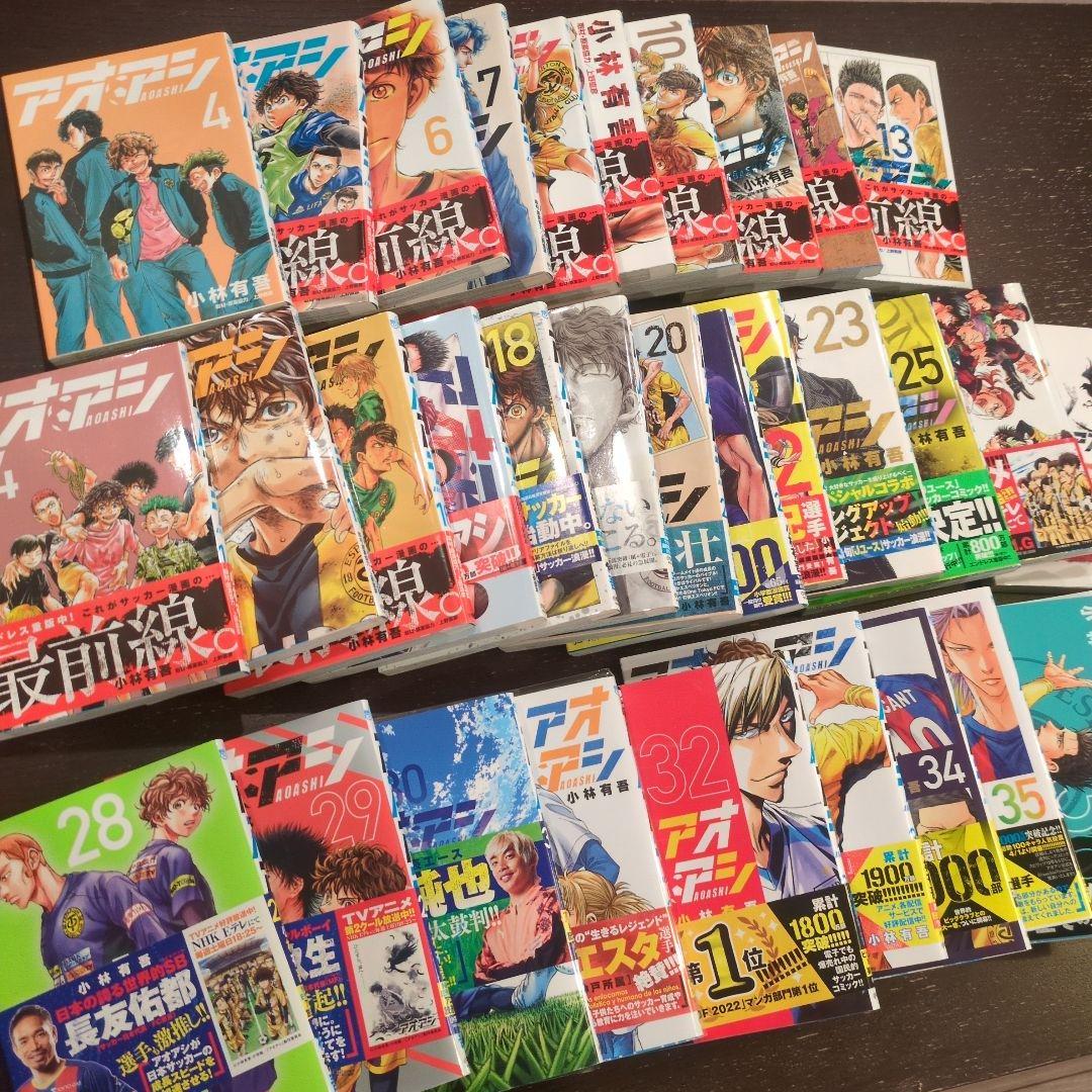 アオアシ 4-40巻セット