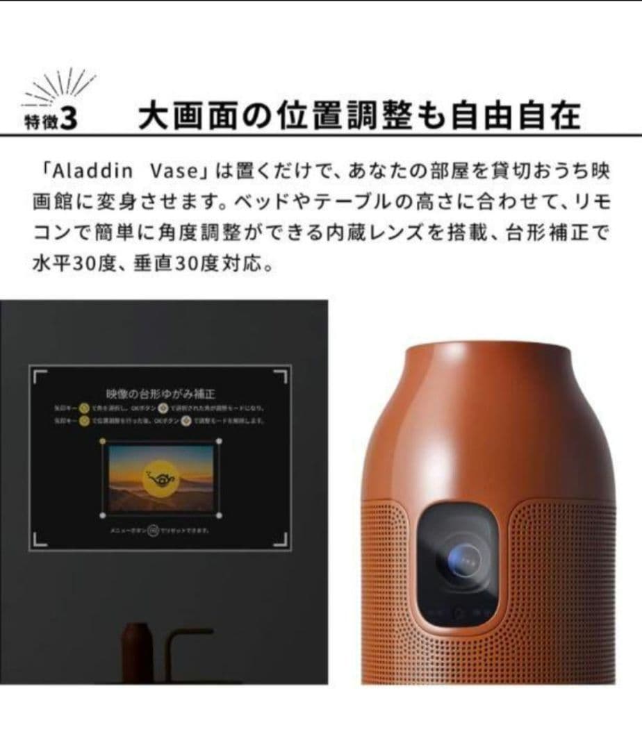 ★美品★アラジンベース 本体+Aladdin Connector