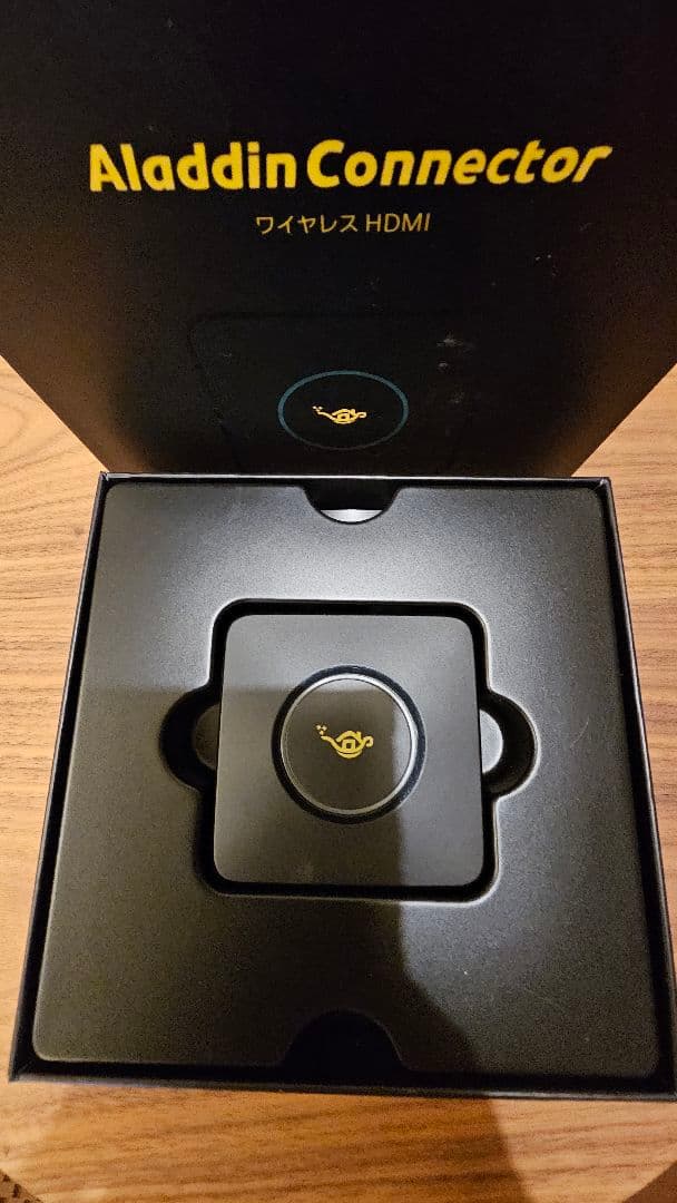 ★美品★アラジンベース 本体+Aladdin Connector