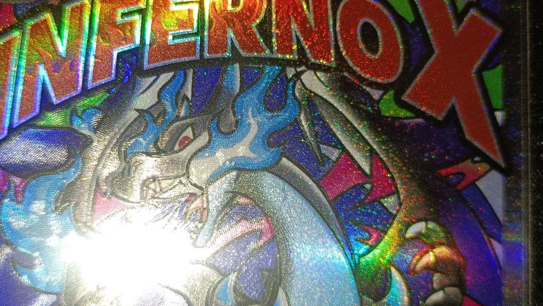 【値下げ】MEGAドリームex メガリザードンX ex MA エラー品