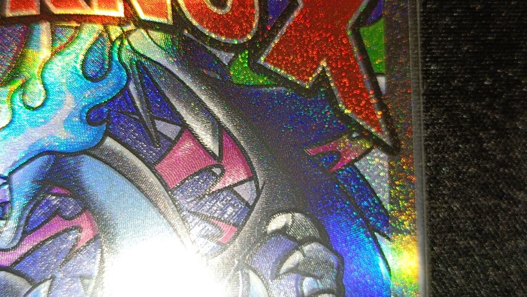 【値下げ】MEGAドリームex メガリザードンX ex MA エラー品