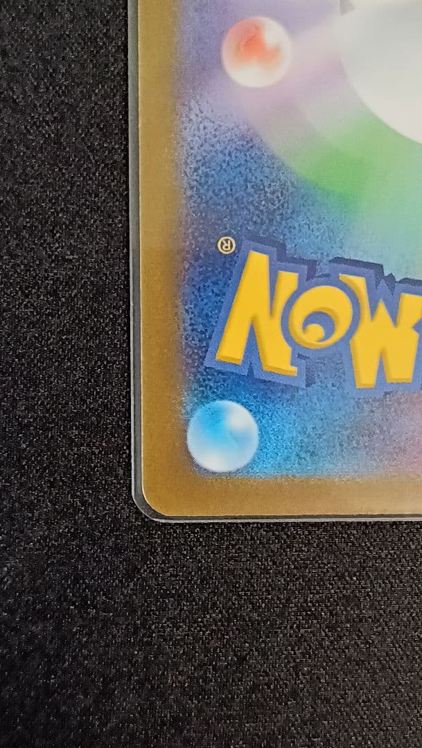 【値下げ】MEGAドリームex メガリザードンX ex MA エラー品