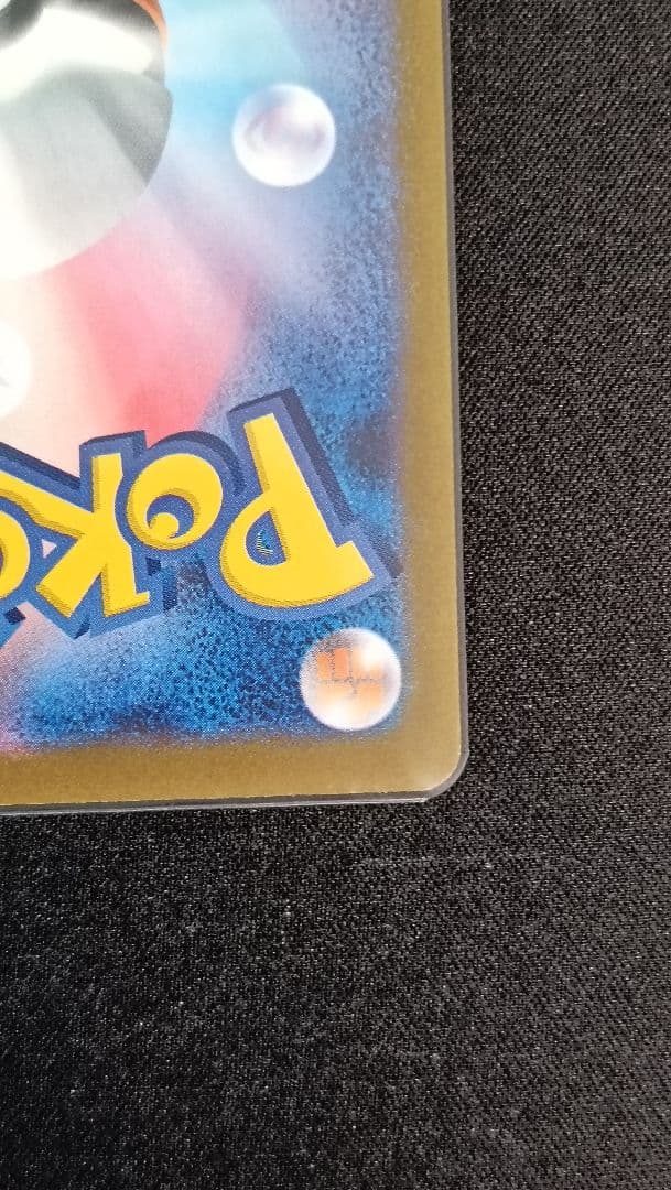 【値下げ】MEGAドリームex メガリザードンX ex MA エラー品