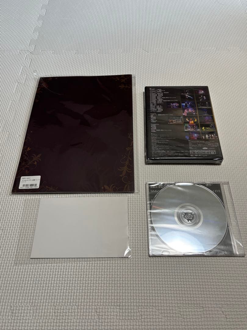 うみねこのなく頃に うみステ 舞台 episode3