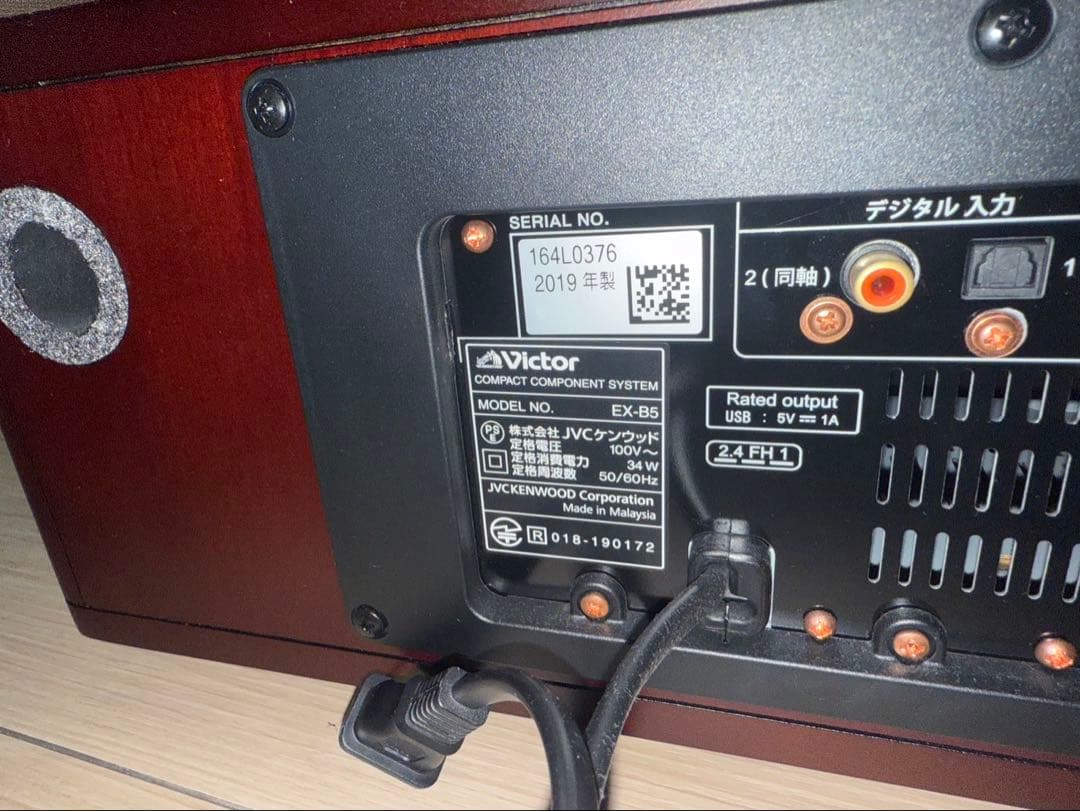 ろ*ん様 美品Victor ビクター ウッドコーン　EX-B5 最高峰　最安