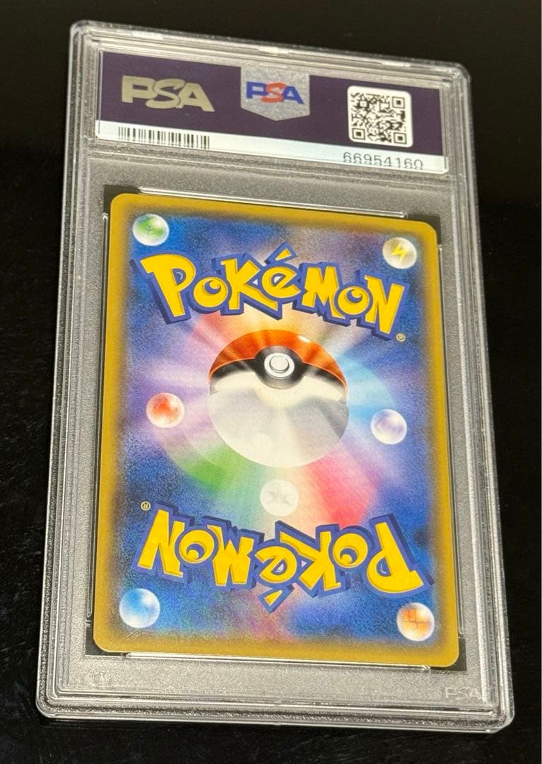 ポケモンカード　サザンドラEX PSA10