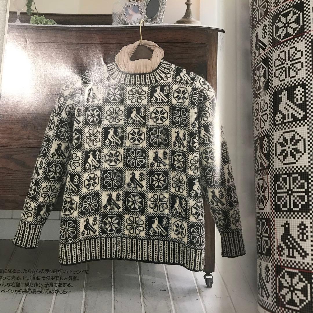 【劇レア】黒ゆきこのフェアアイル・テキスト fair lsle knitting