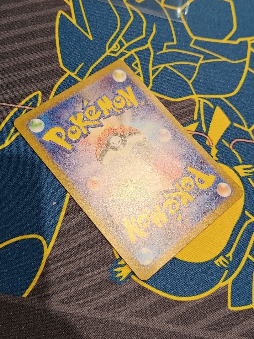 メガリザードンXex SAR　その1