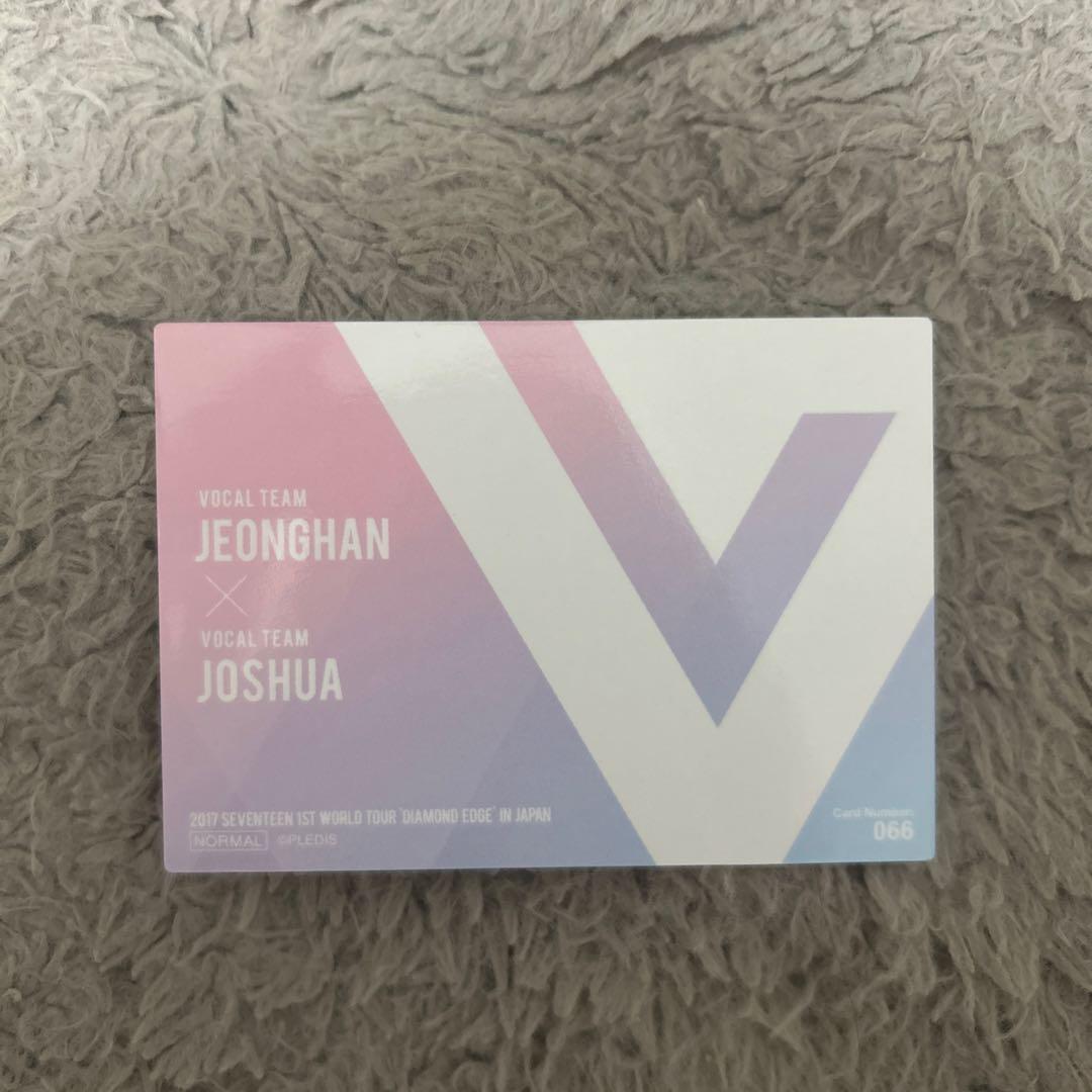 seventeen ジスハン　エッジコン　ペアトレカ　ジョンハン　ジョシュア