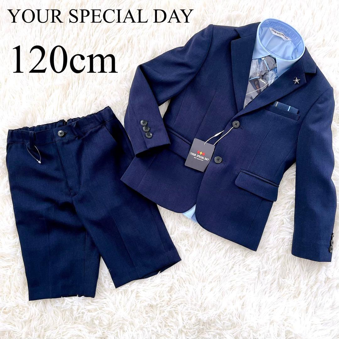 120cm⭐︎フォーマル　4点セット　男の子　ネイビー　新品　入学式　スーツ　水色