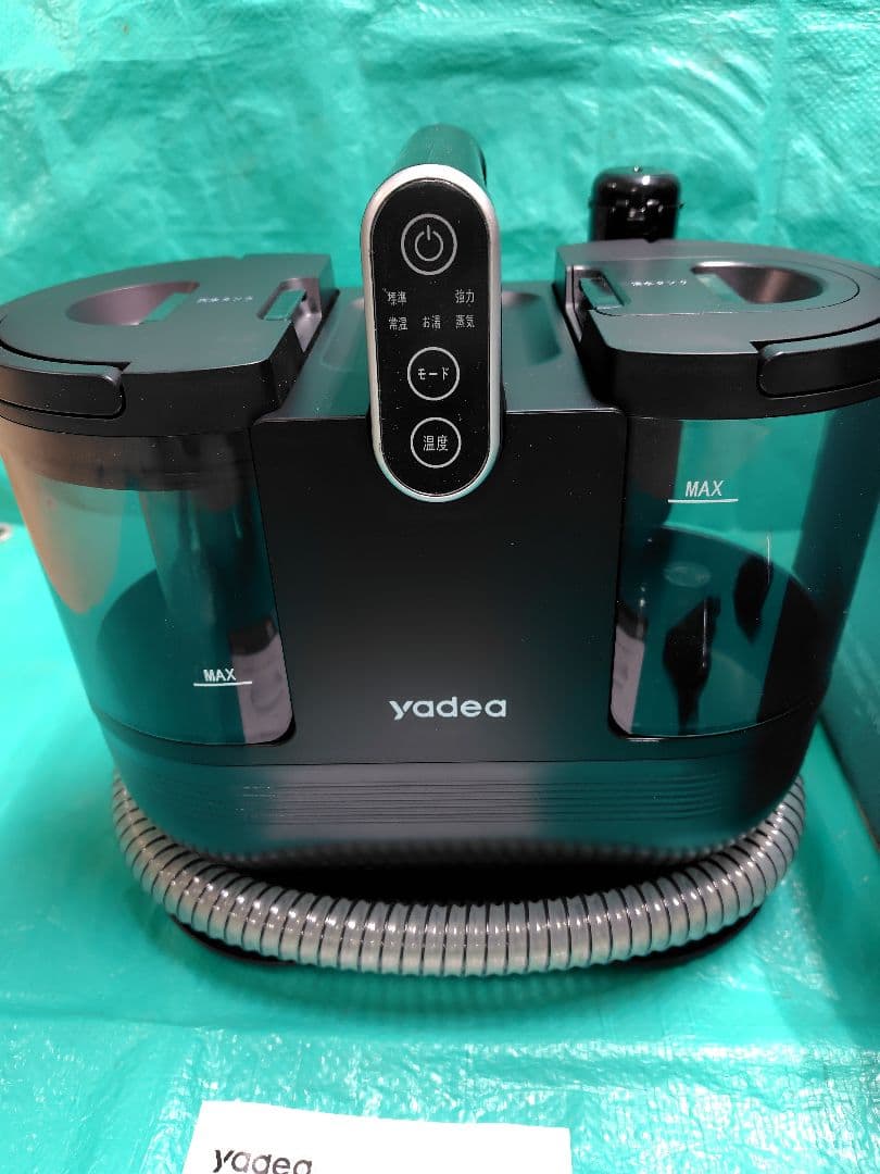 Yadea R6リンサークリーナー 加熱式 スチームクリーナー1回使用品