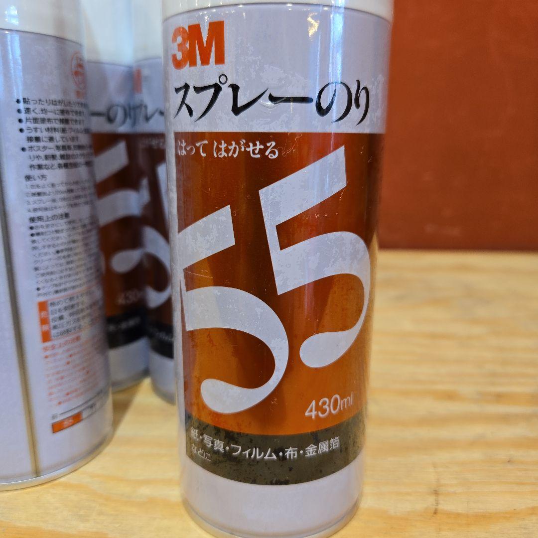 ☆新品☆ 3M スプレーのり 55 430ml【9本セット価格】