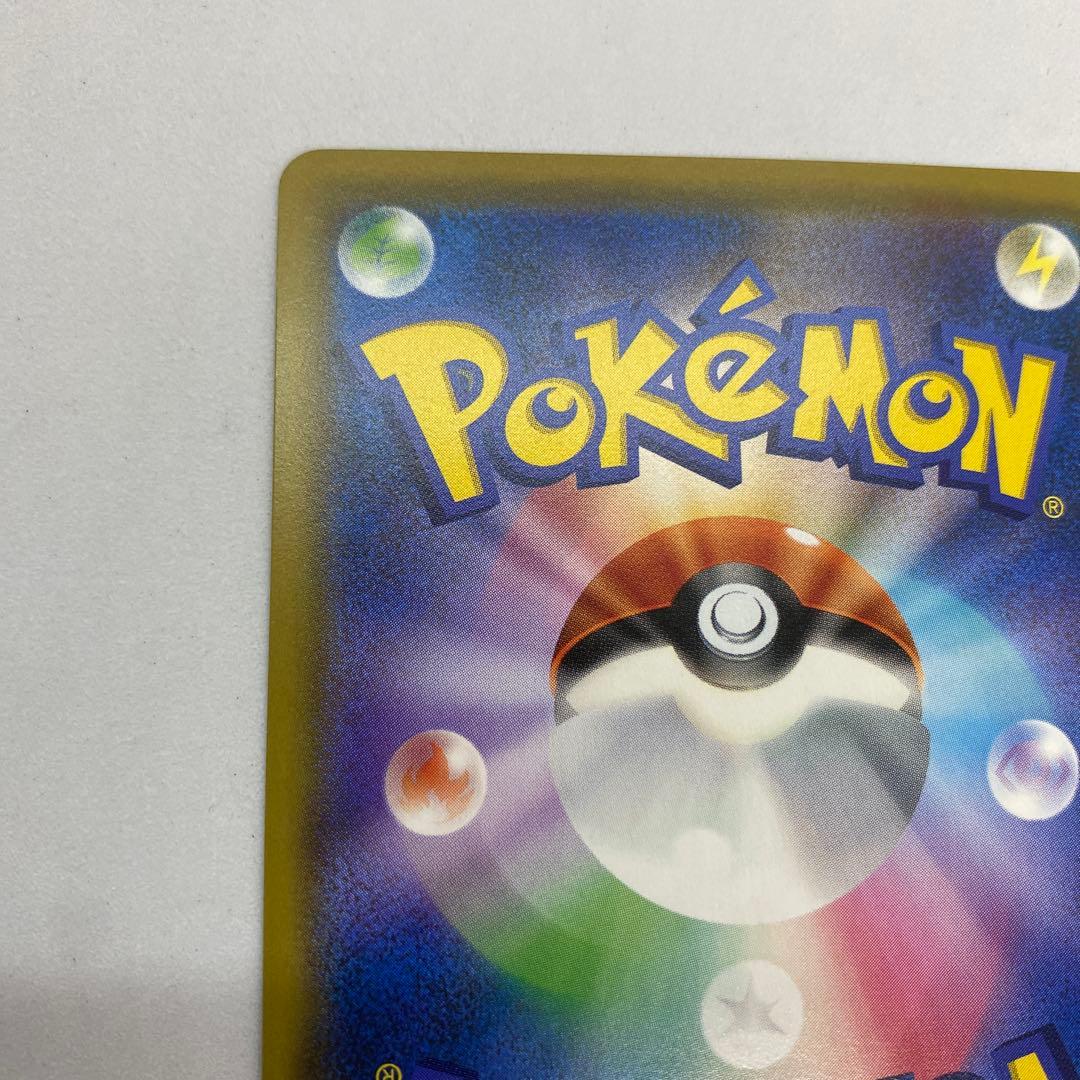 ニャース ポケモンカードステーション SM プロモカード 375/SM-P