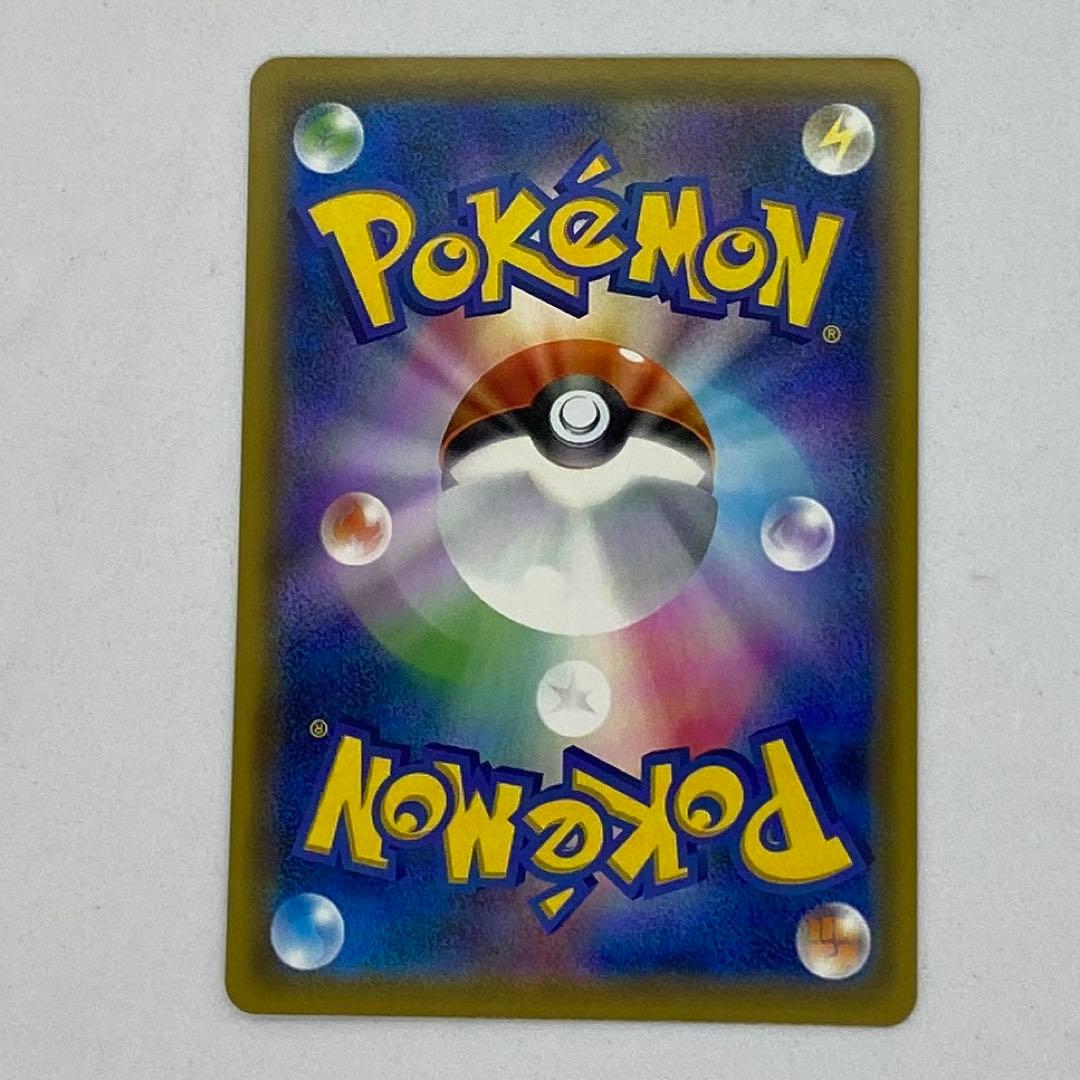 ニャース ポケモンカードステーション SM プロモカード 375/SM-P