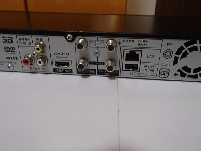 安心の動作保証品、3番組録画できます、2B－Ⅽ10BT1 2020年製