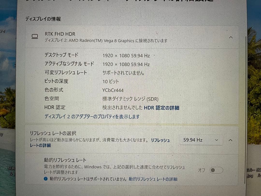 お値下げ モニター 23.8インチと14インチの２台セット