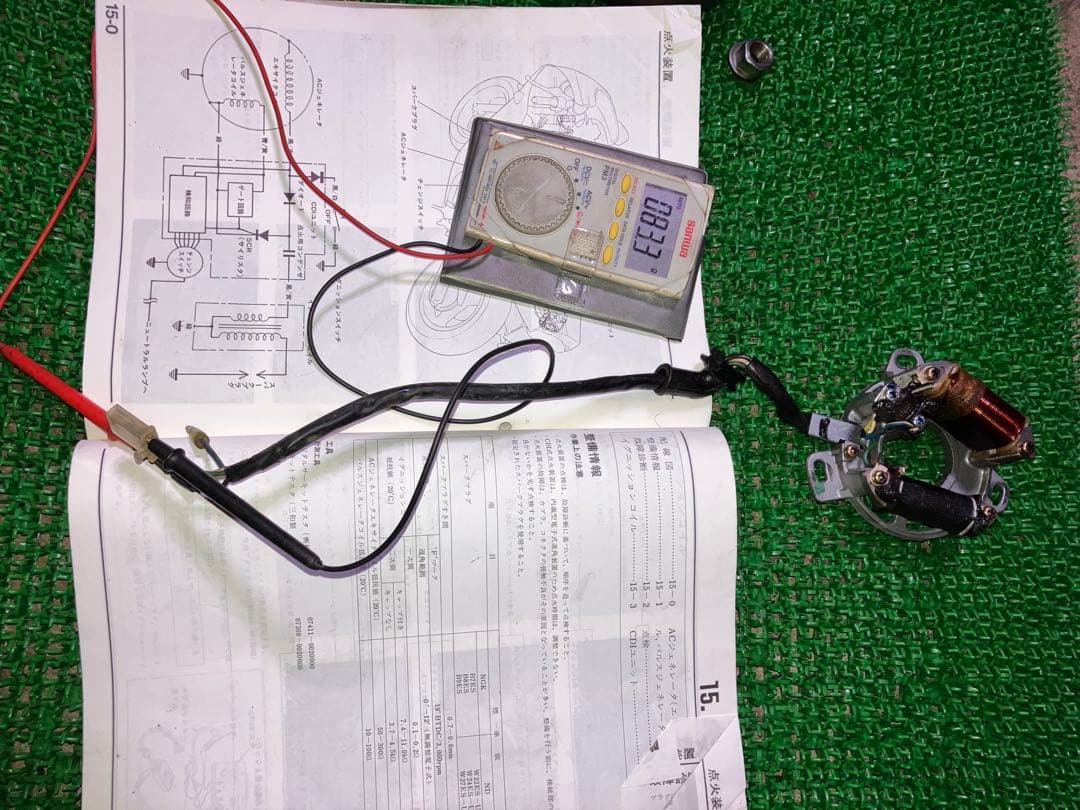 NSR50 NS-1 ジェネレーター　フライホイール　ボルト付き 実働取り外し