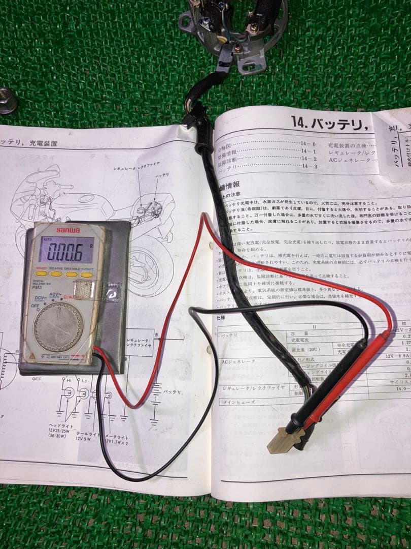 NSR50 NS-1 ジェネレーター　フライホイール　ボルト付き 実働取り外し