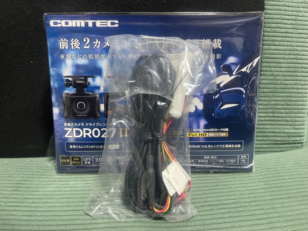 COMTEC ZDR027 ドライブレコーダー駐車監視 直接配線コード付き