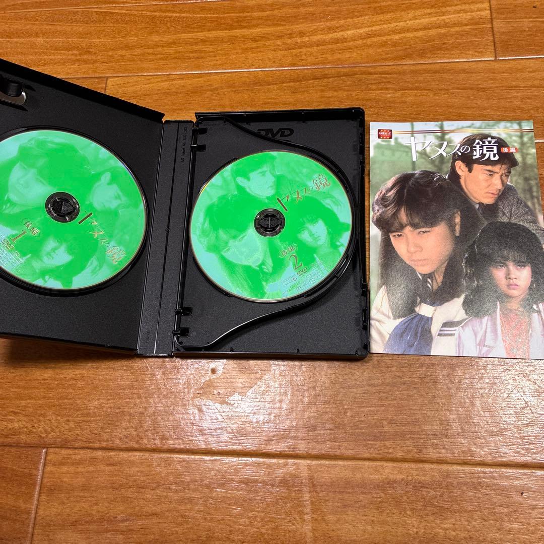 大映テレビ　ヤヌスの鏡　全話　DVD