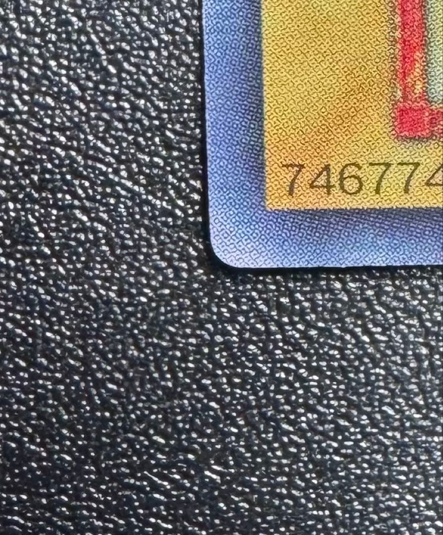 レッドアイズブラックドラゴン/ドラゴン族/ 遊戯王/初期ウルトラレア