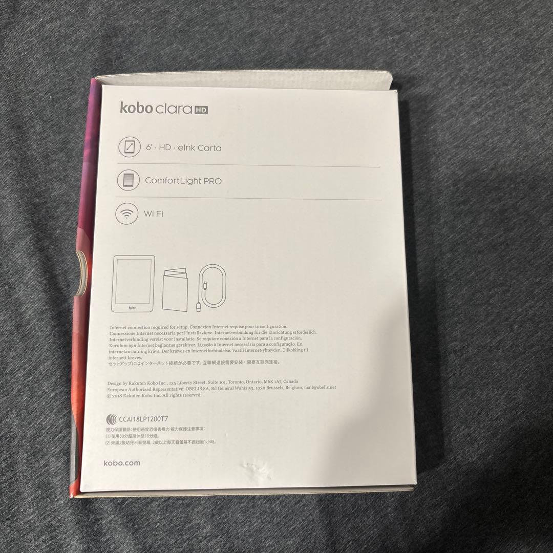 【未使用】Kobo Clara HD 電子書籍リーダー 本体