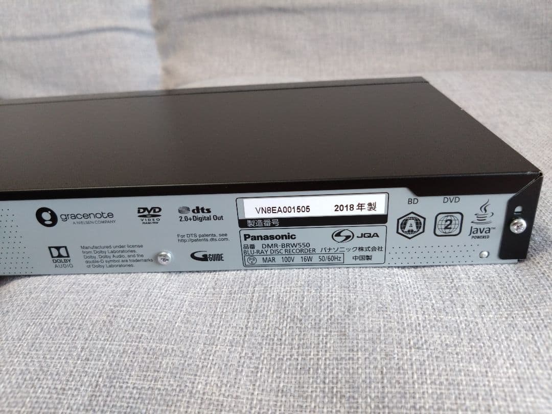 Panasonic　ブルーレイレコーダー　DIGA　DMR-BRW550