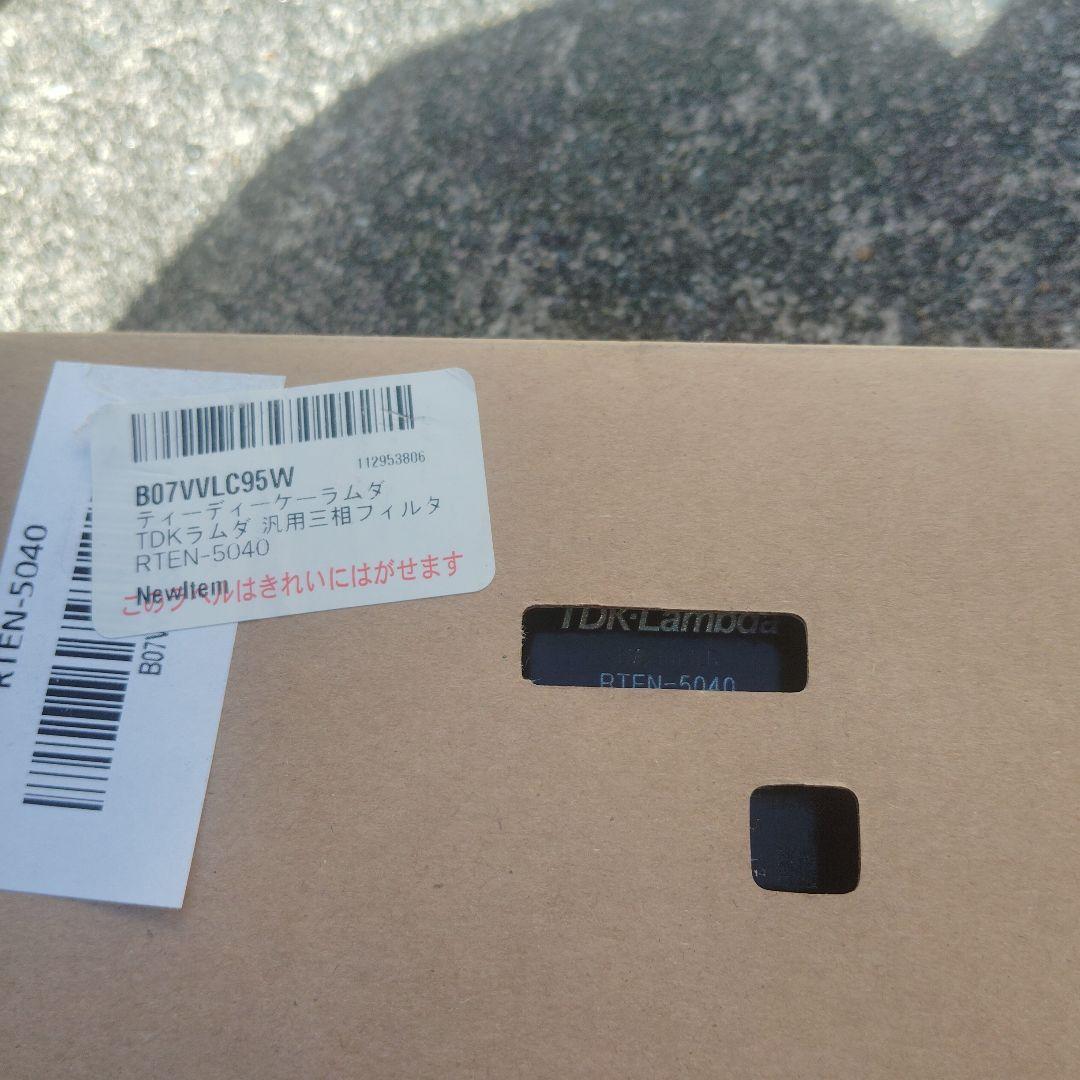 TDK Lambda RTEN-5040 電源モジュール