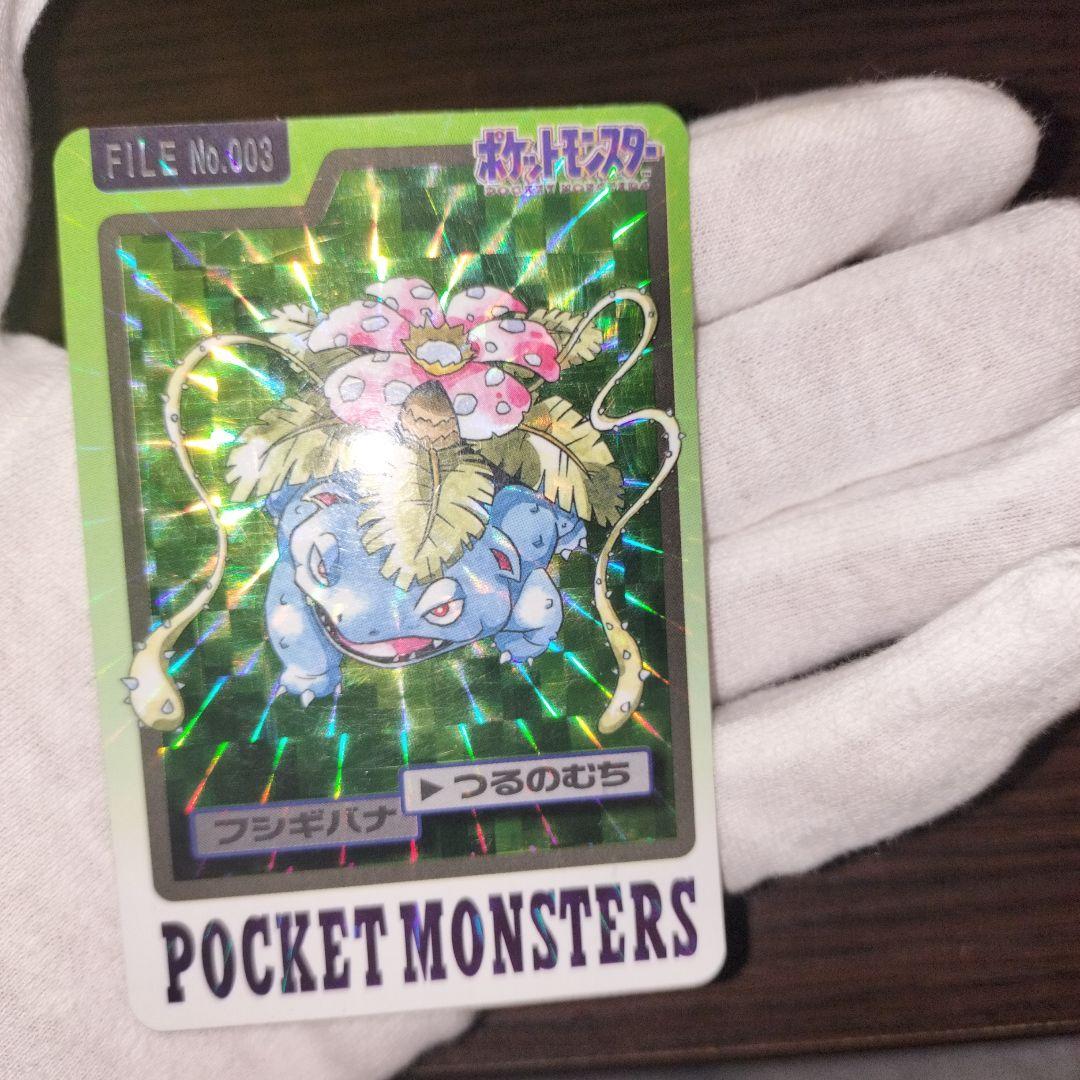 ポケモンカードダス フシギバナ リザードン カメックス セット