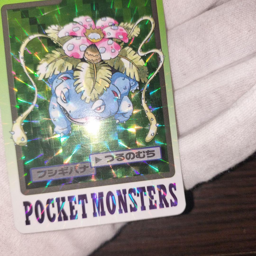 ポケモンカードダス フシギバナ リザードン カメックス セット