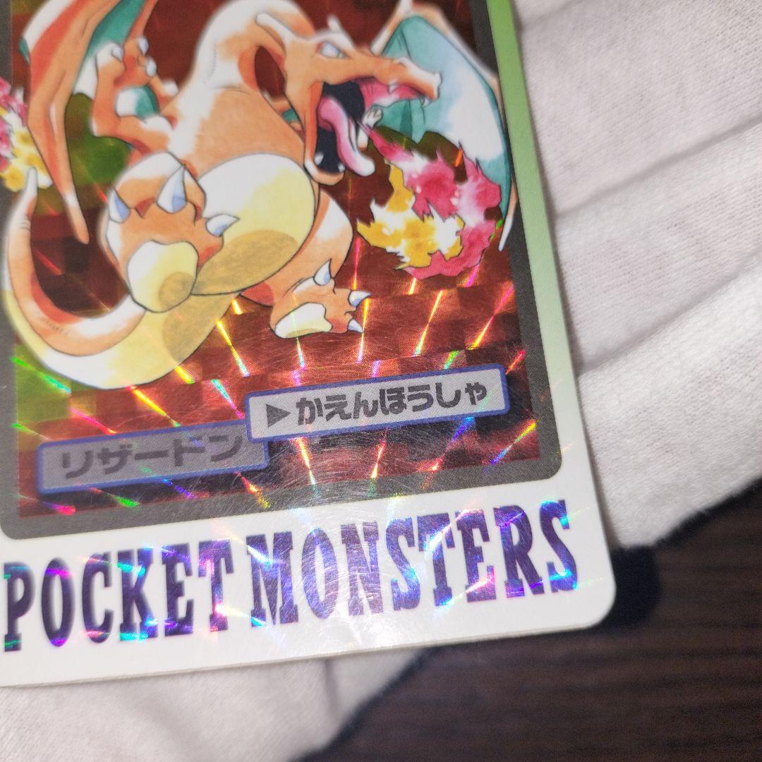 ポケモンカードダス フシギバナ リザードン カメックス セット