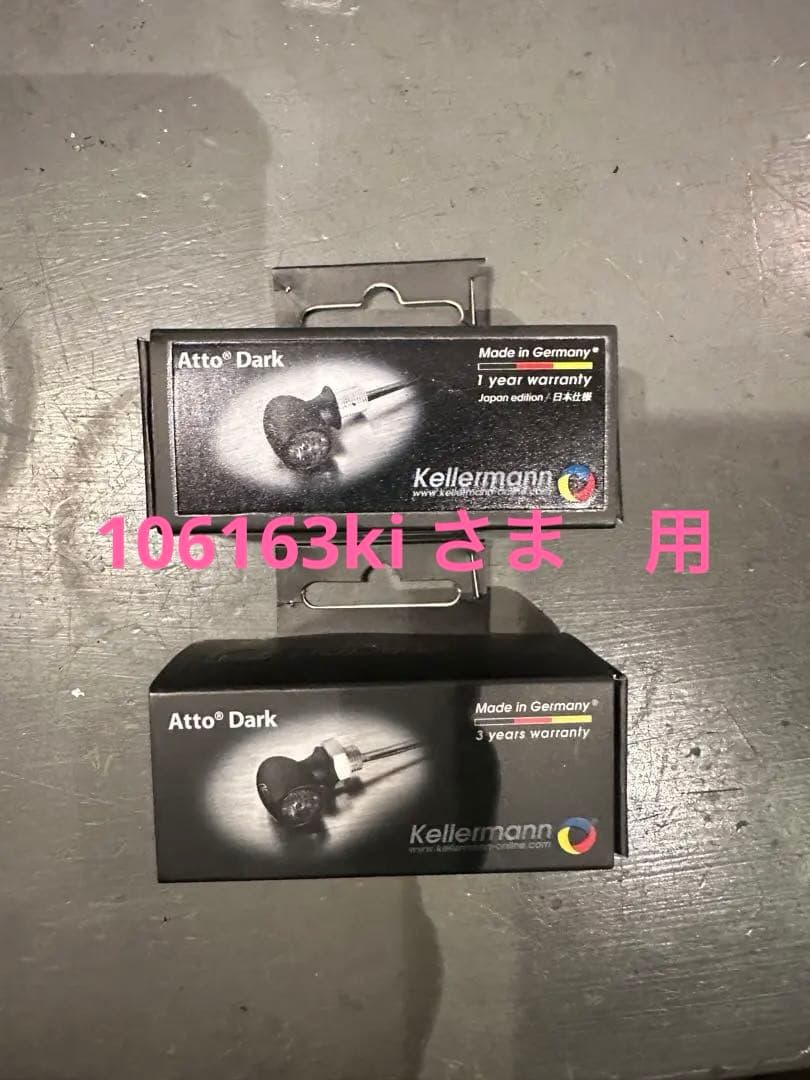 Kellermann Atto Dark 黒 ウインカー　スモークレンズ