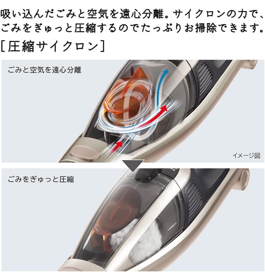 掃除機　日立　HITACHI スティッククリーナー　PVB-200H