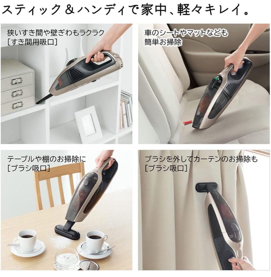 掃除機　日立　HITACHI スティッククリーナー　PVB-200H