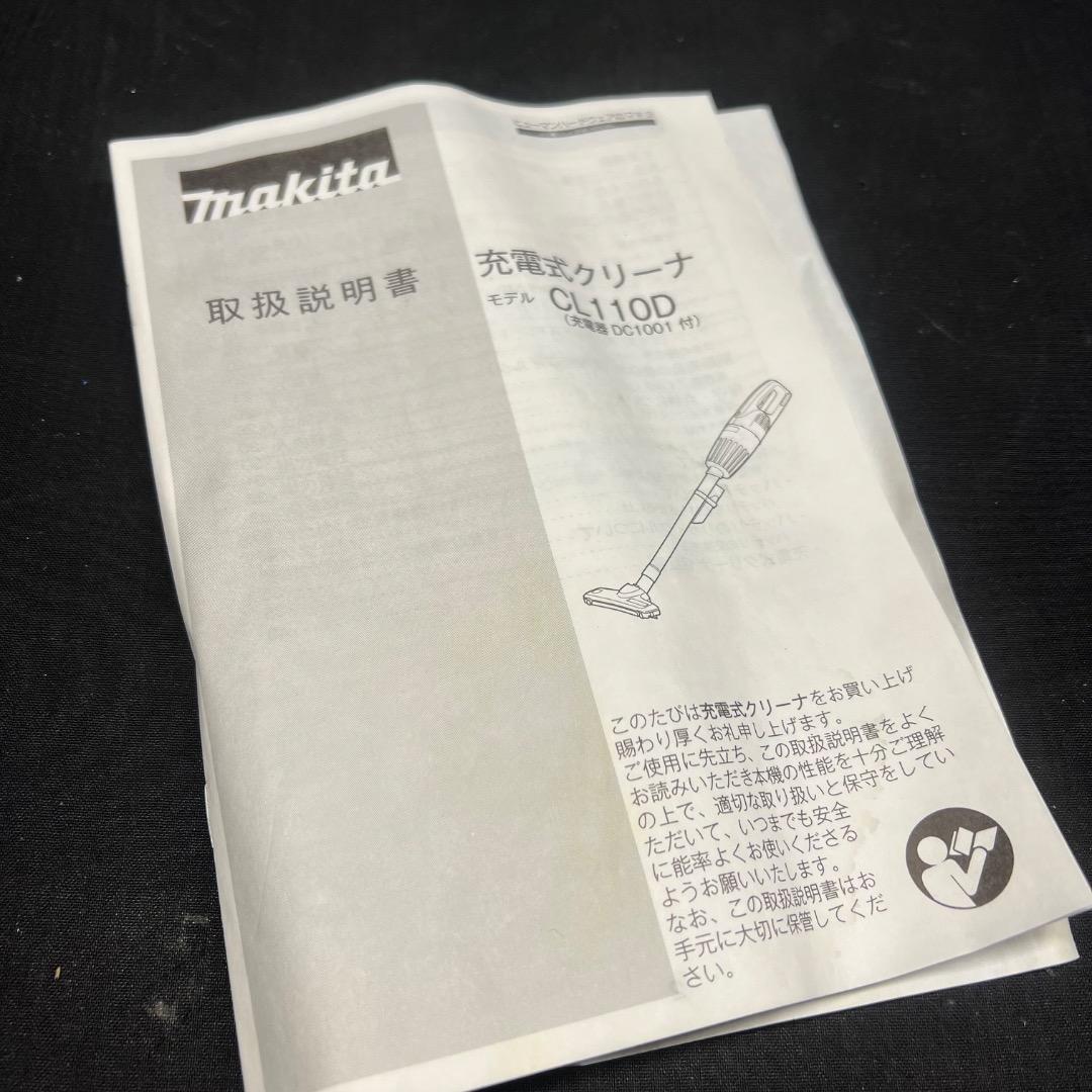 〇Da左1081 未使用 マキタ 充電式クリーナ CL110D