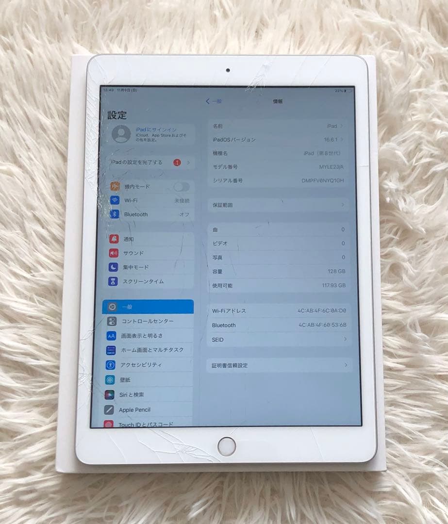 【11/15販売終了】iPad 第8世代 128GB Wi-Fi 【すぐ発送】