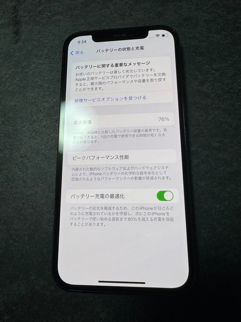 Apple iPhone 12 Pro グラファイト 128GB