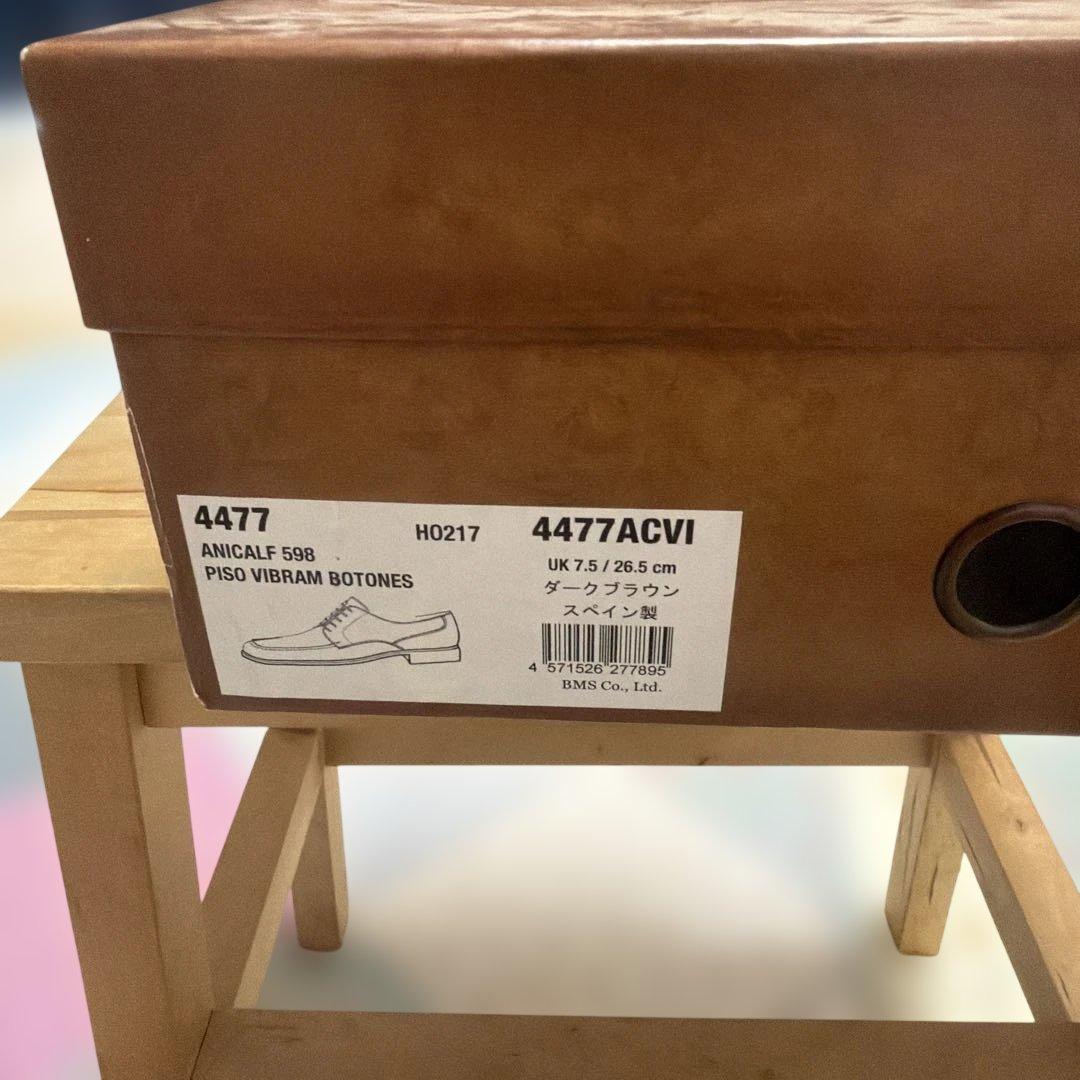 [美品]バーウィックBerwick 4477 ダークブラウン　シューツリー付