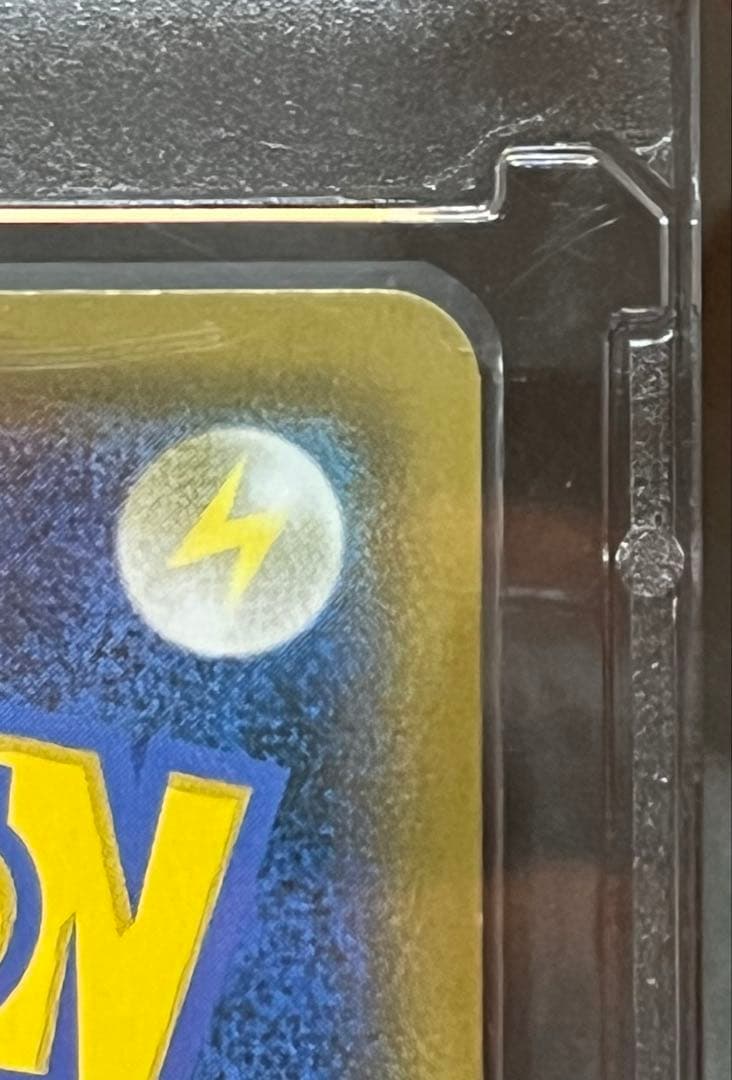 ポケモンカード　ジュラルドンVMAX HR 摩天パーフェクト