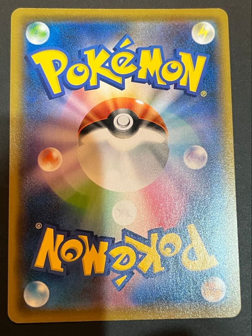 ポケモンカード　ジュラルドンVMAX HR 摩天パーフェクト