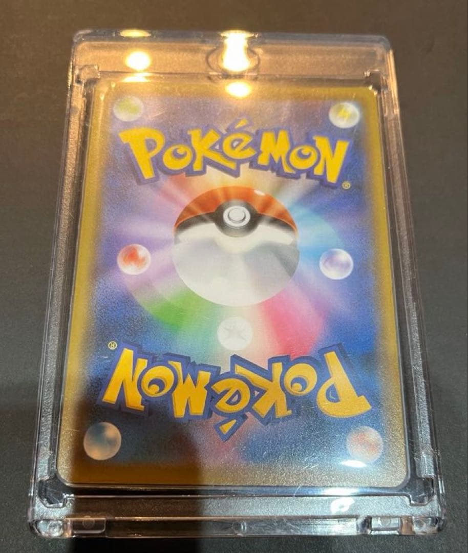 ポケモンカード　ジュラルドンVMAX HR 摩天パーフェクト