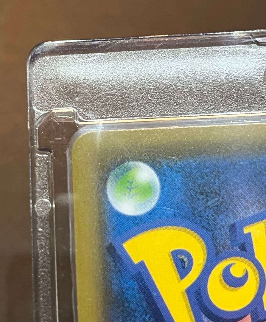 ポケモンカード　ジュラルドンVMAX HR 摩天パーフェクト