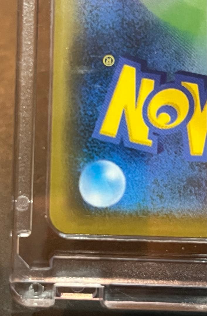 ポケモンカード　ジュラルドンVMAX HR 摩天パーフェクト