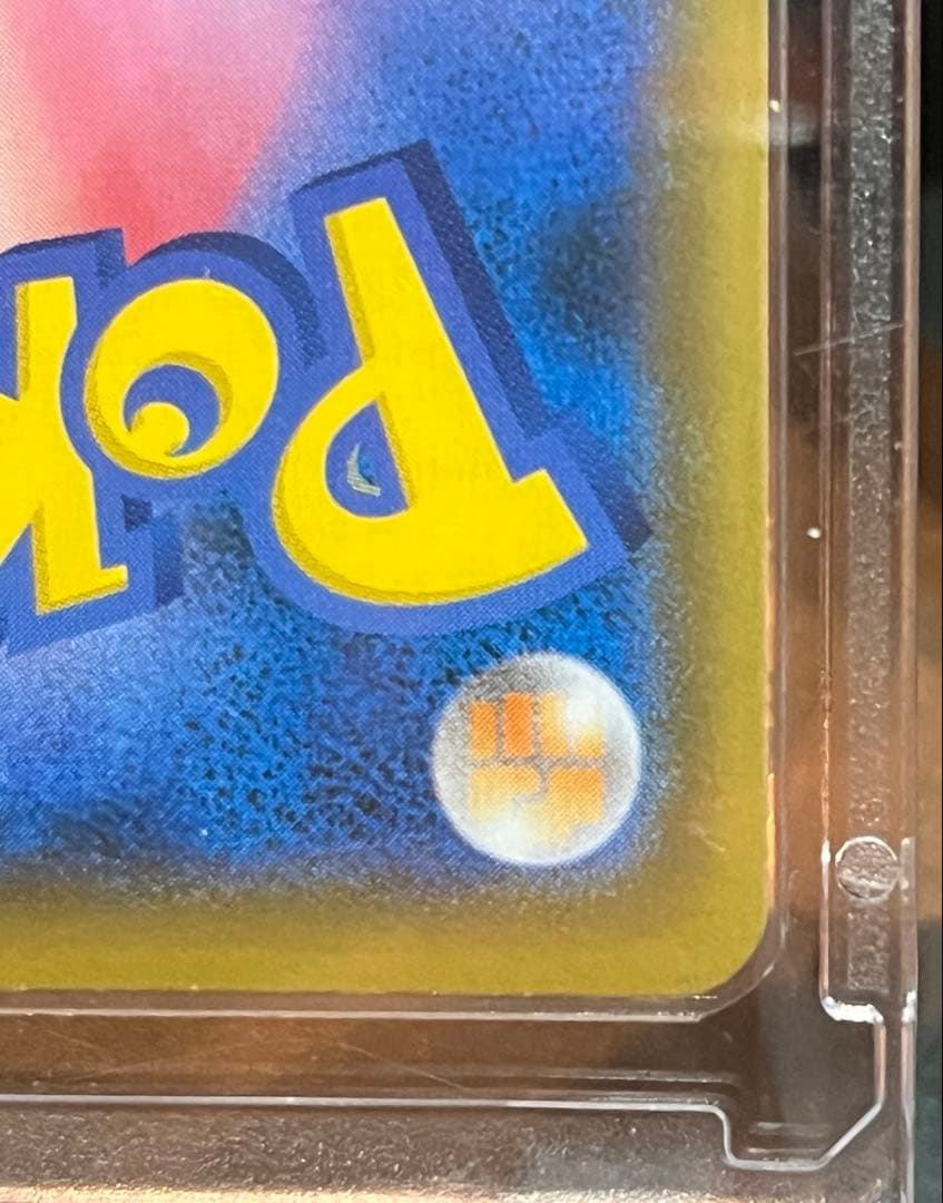 ポケモンカード　ジュラルドンVMAX HR 摩天パーフェクト