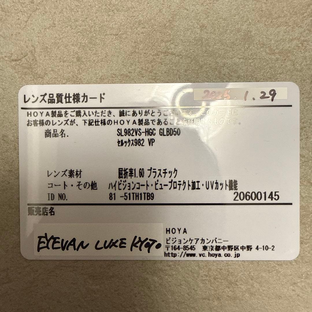 【保証書付】MOSCOT サングラス